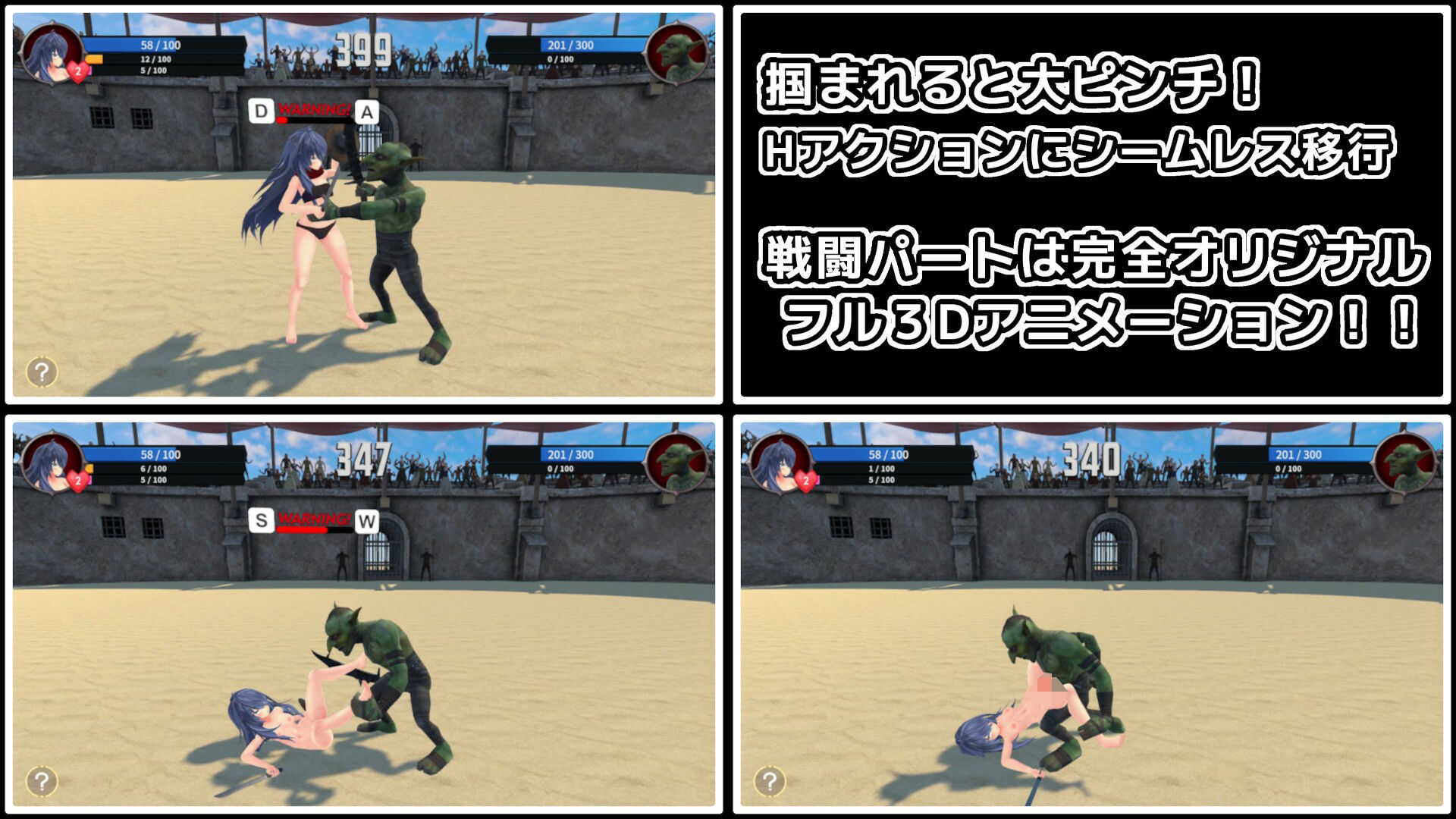 Gladiator Girlの画像5