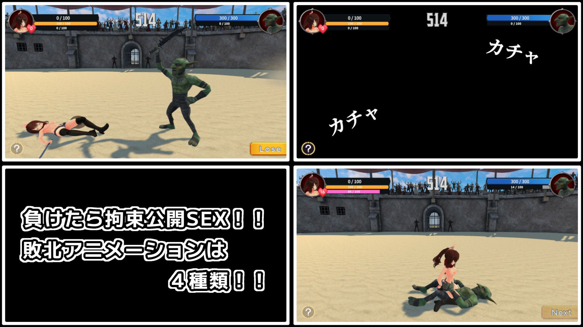 Gladiator Girlの画像6