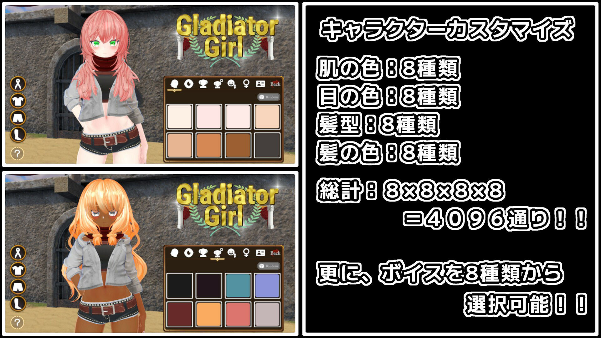 Gladiator Girlの画像7