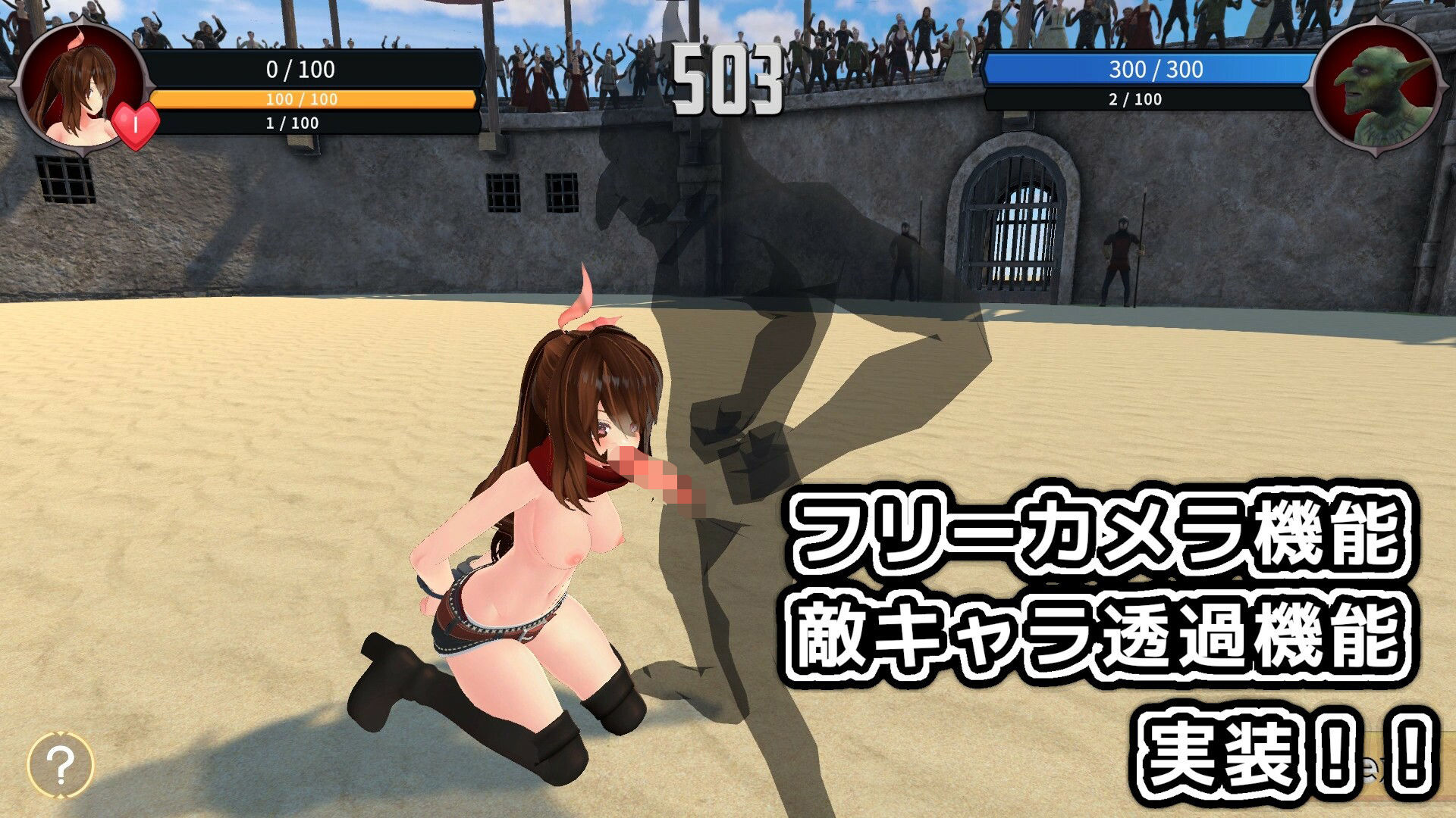 Gladiator Girlの画像9