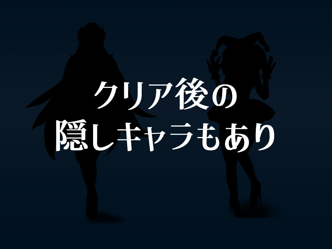 悪の女幹部クエスト0 〜ヒーローが女幹部に勝てない理由〜の画像8
