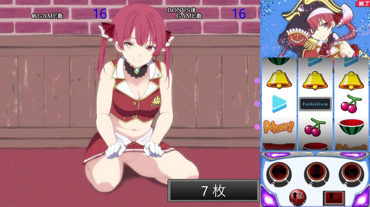 サンプル画像1:パチスロ ？宝鐘伝(おにましゅまろ) [d_544536]