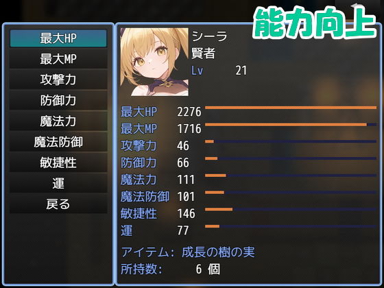 サンプル画像1:竜王と神界の天秤(リリカルリミテッド) [d_544695]