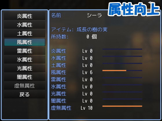 サンプル画像2:竜王と神界の天秤(リリカルリミテッド) [d_544695]