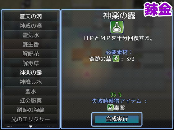 サンプル画像3:竜王と神界の天秤(リリカルリミテッド) [d_544695]