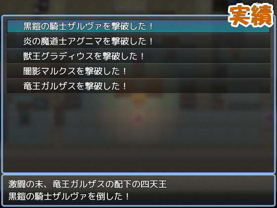 サンプル画像4:竜王と神界の天秤(リリカルリミテッド) [d_544695]