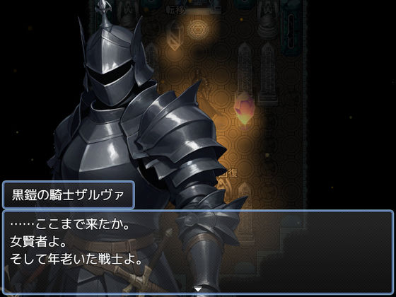 サンプル画像5:竜王と神界の天秤(リリカルリミテッド) [d_544695]