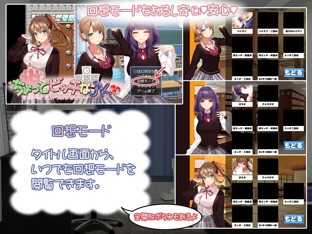 サンプル画像3:ちょっとビッチなJK -セフレから始まる青春-(なぎや本舗) [d_545871]