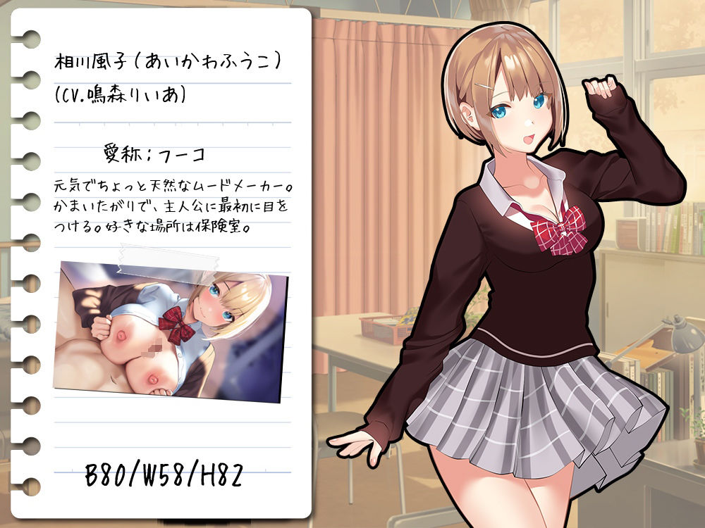 サンプル画像4:ちょっとビッチなJK -セフレから始まる青春-(なぎや本舗) [d_545871]