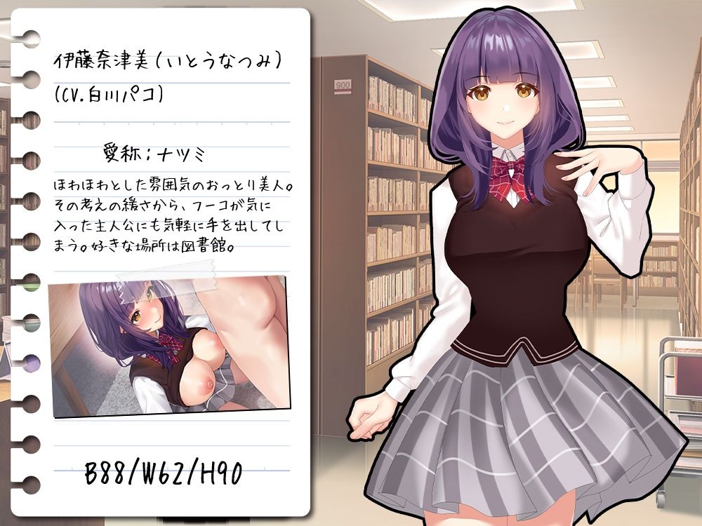 サンプル画像5:ちょっとビッチなJK -セフレから始まる青春-(なぎや本舗) [d_545871]