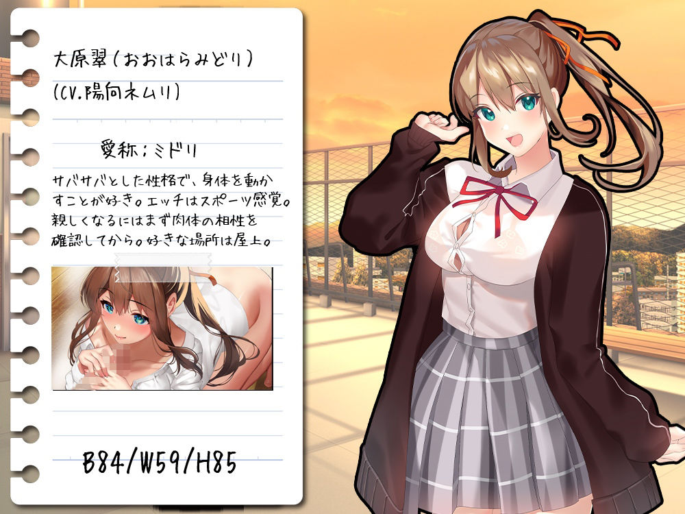 サンプル画像6:ちょっとビッチなJK -セフレから始まる青春-(なぎや本舗) [d_545871]