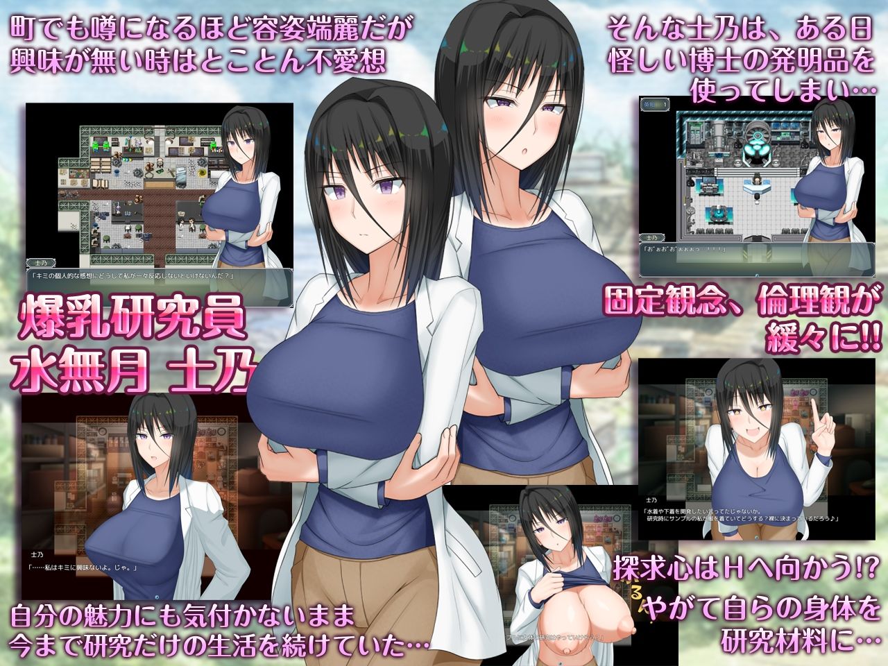 サンプル画像1:H？英知？探求性質！(愚痴ヲタ畑) [d_545888]