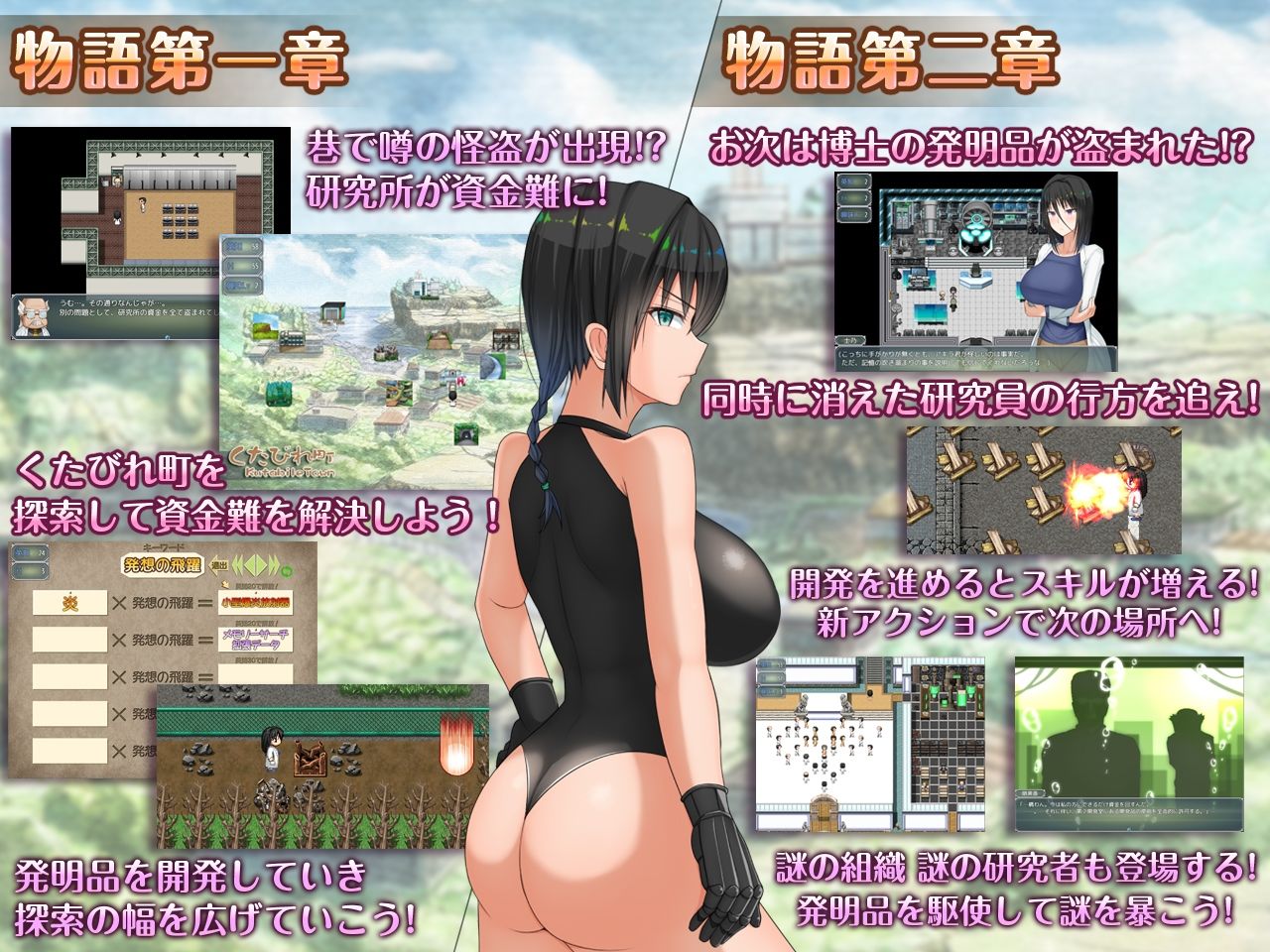 サンプル画像2:H？英知？探求性質！(愚痴ヲタ畑) [d_545888]