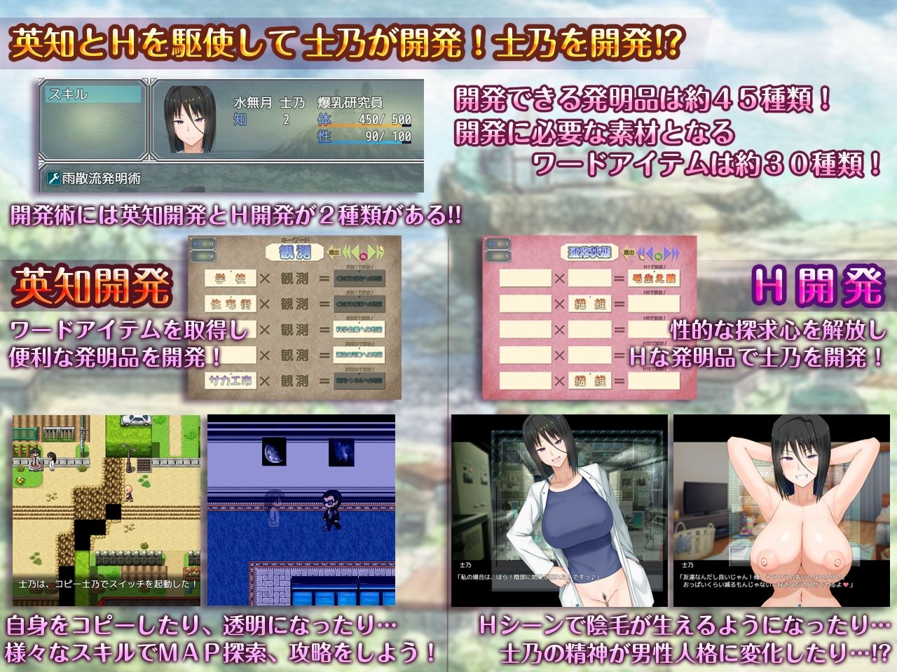 サンプル画像4:H？英知？探求性質！(愚痴ヲタ畑) [d_545888]