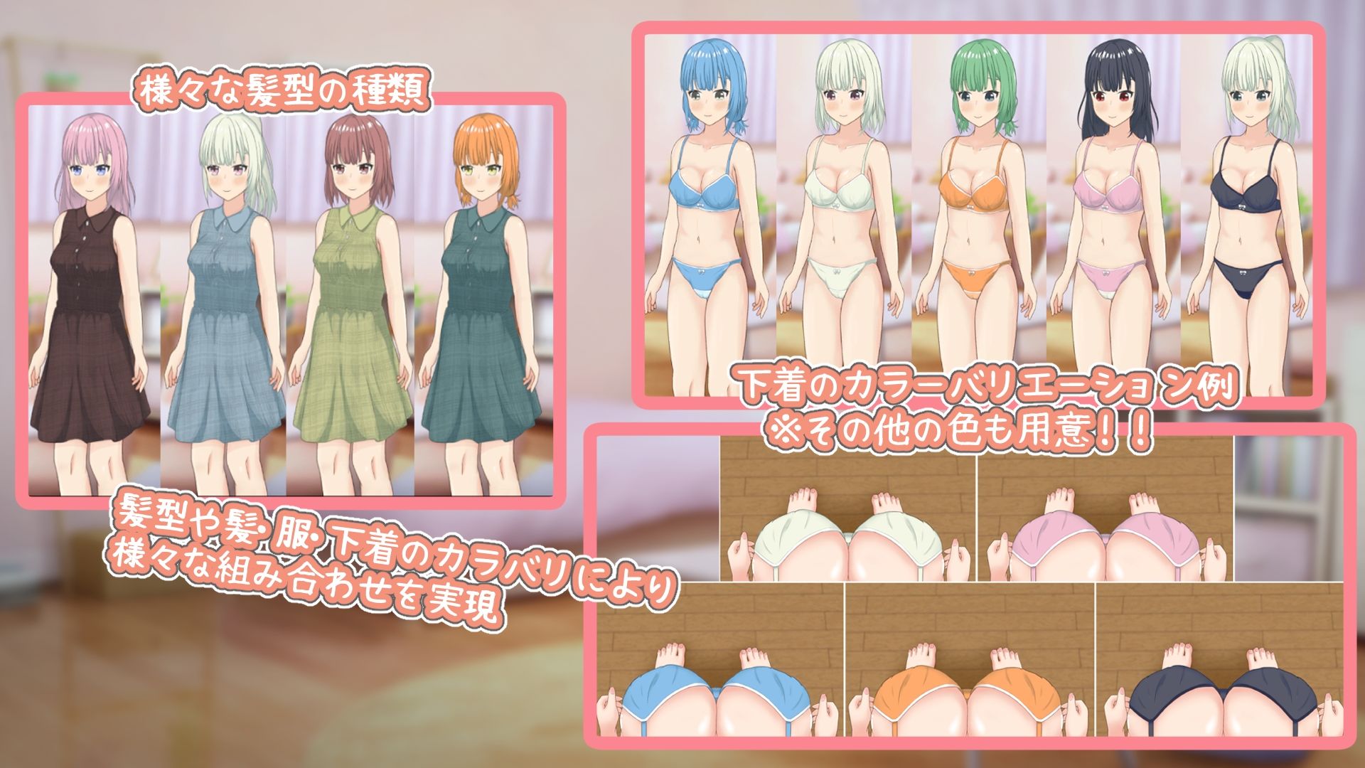 サンプル画像2:憑依アプリ〜女の子に憑依してオナニー〜(とんだスフレ) [d_545947]