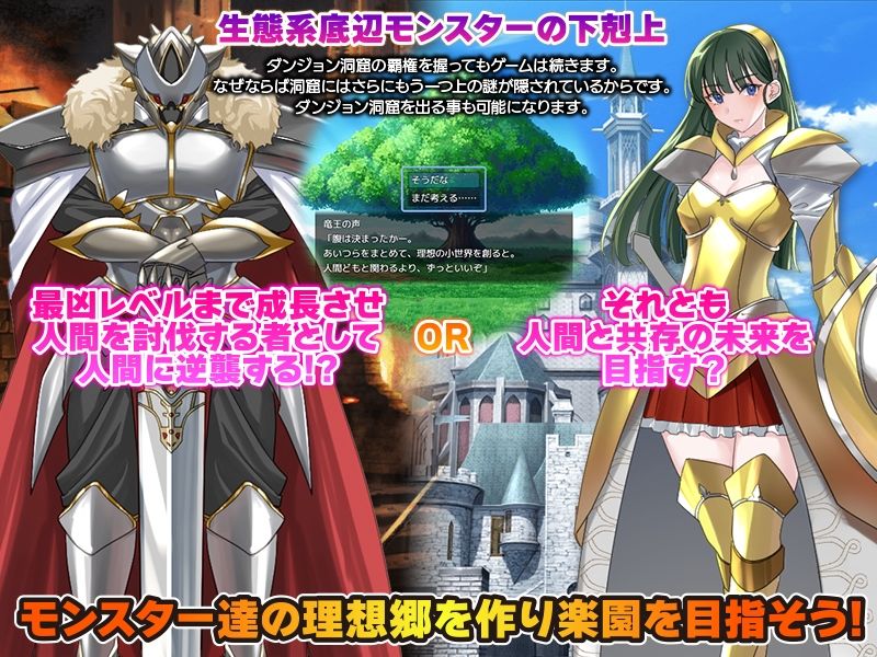 サンプル画像4:（悲報）RPGの最初にレベルアップ目的でただ襲われる雑魚モンスターに転生ですか！？（汗(かみつまき) [d_546251]