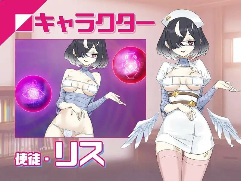 淫眠アプリ〜淫夢で俺の女になれ!〜のサンプル画像 6