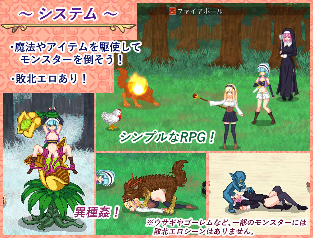 サンプル画像2:錬金ライフ(ピクトルサーカス) [d_546334]