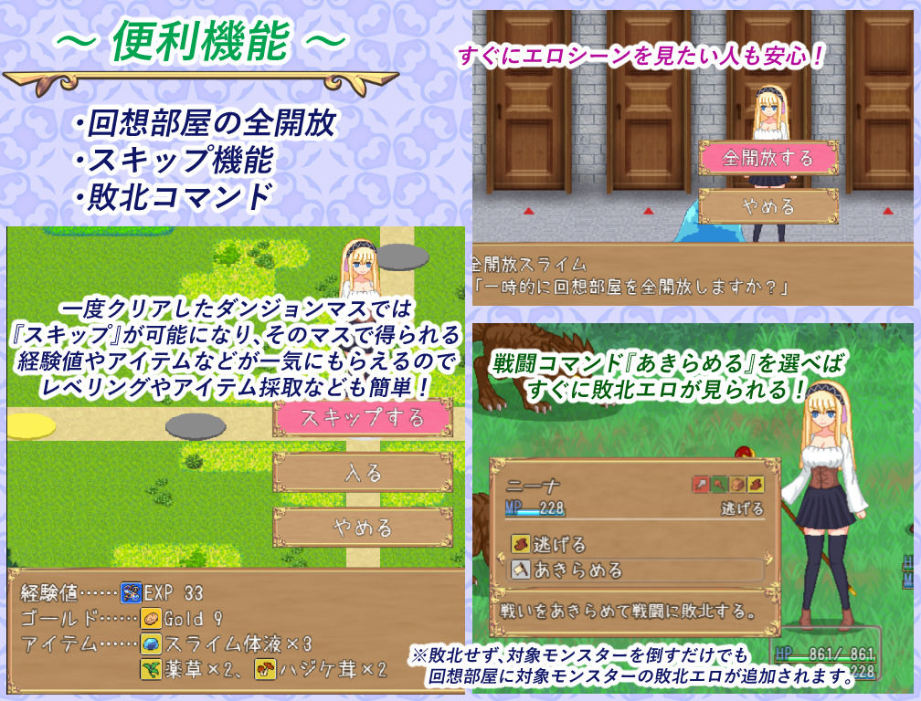 サンプル画像5:錬金ライフ(ピクトルサーカス) [d_546334]