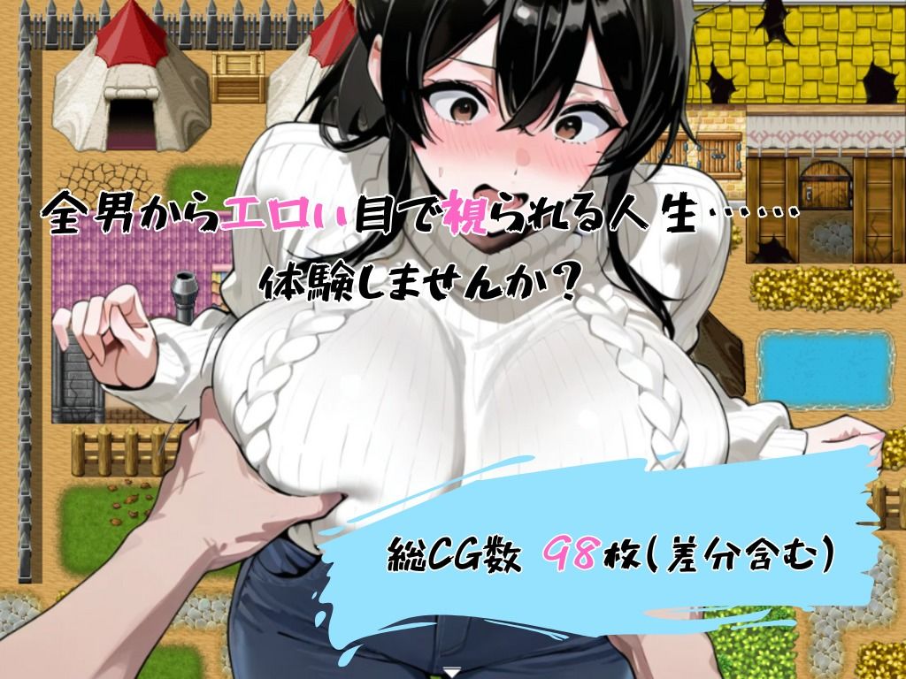 サンプル画像1:爆乳人妻は常にエロい目で視られる 〜32歳Kカップ静香の日常〜(π三堂) [d_546361]