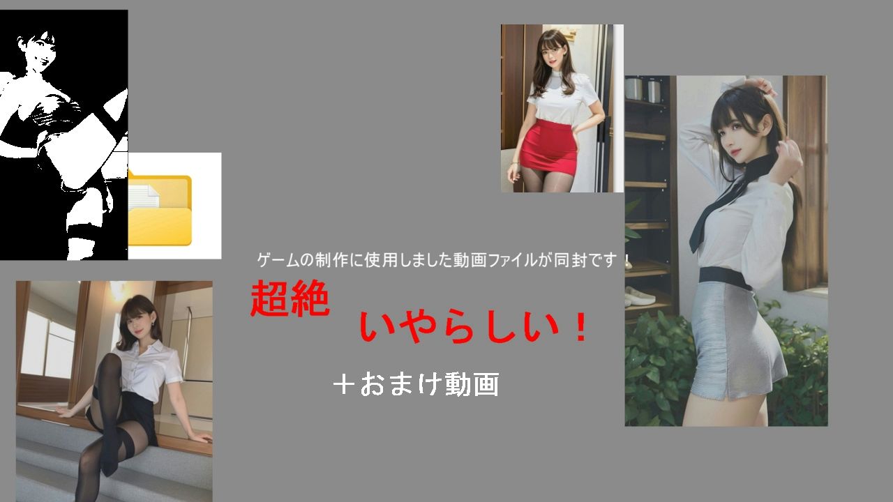 サンプル画像3:金蹴りのゲーム2(柳原平和) [d_546687]