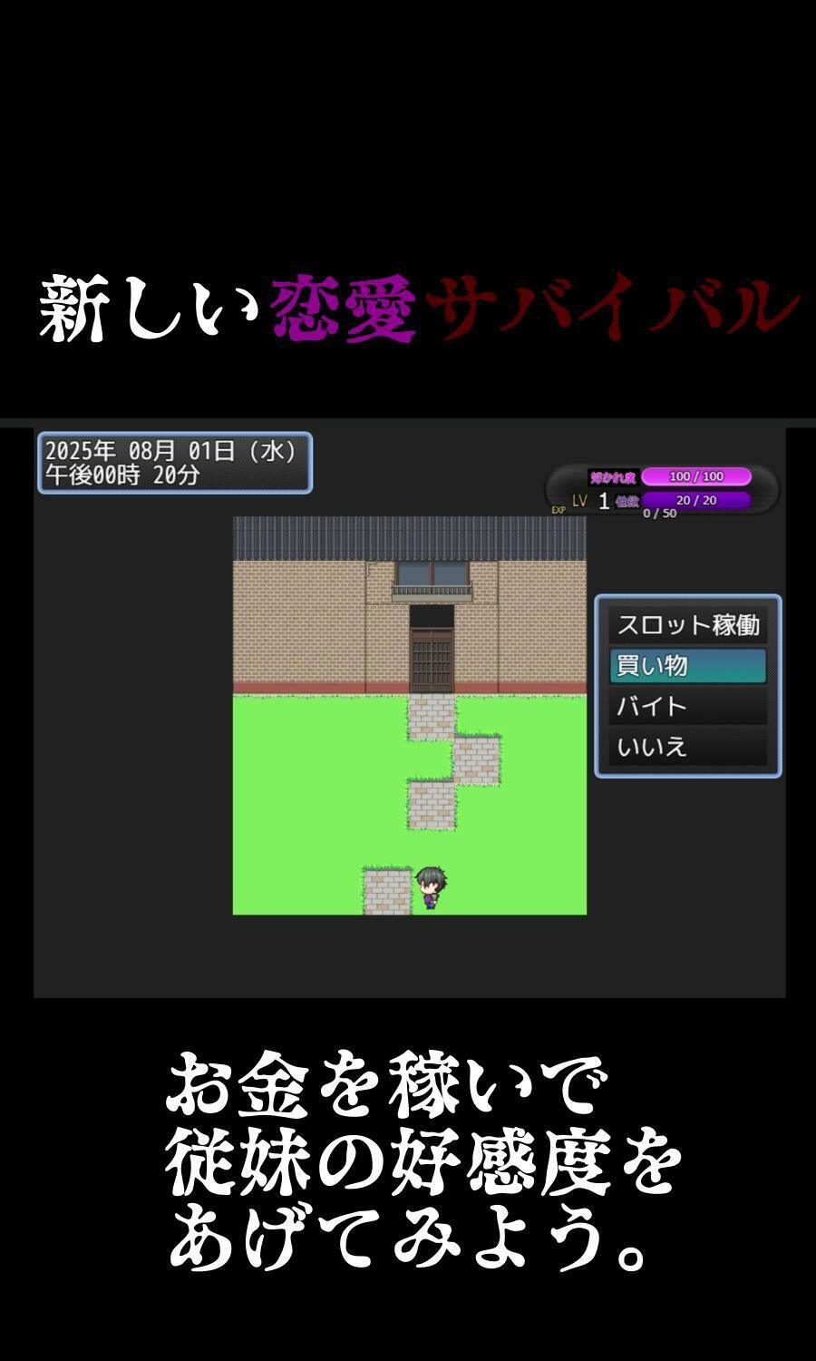 サンプル画像3:いとこの家(びゅびゅ丸★) [d_546842]