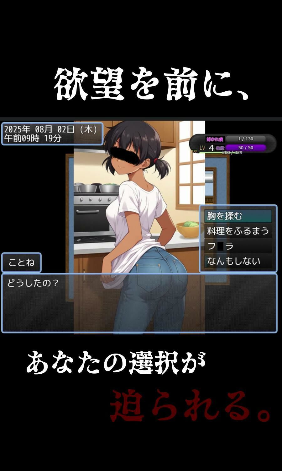 サンプル画像6:いとこの家(びゅびゅ丸★) [d_546842]