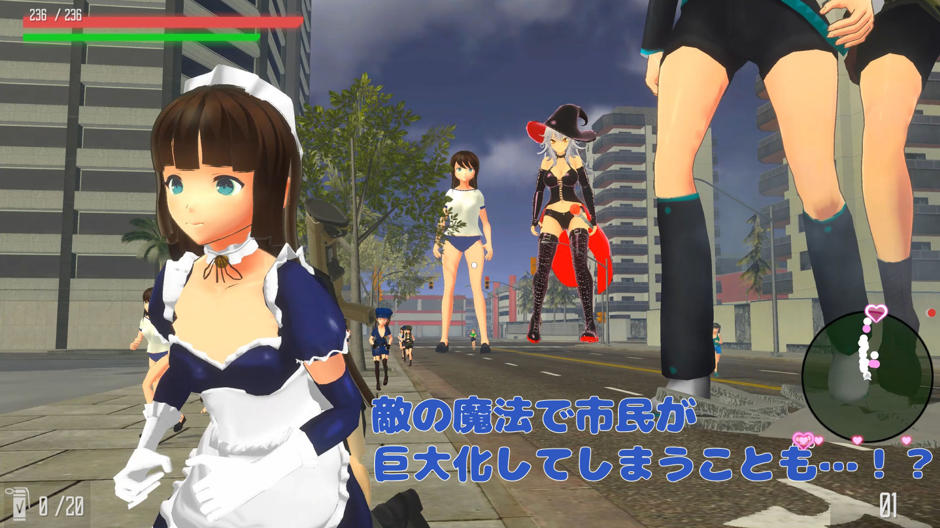 巨大娘抵抗軍のサンプル画像 6
