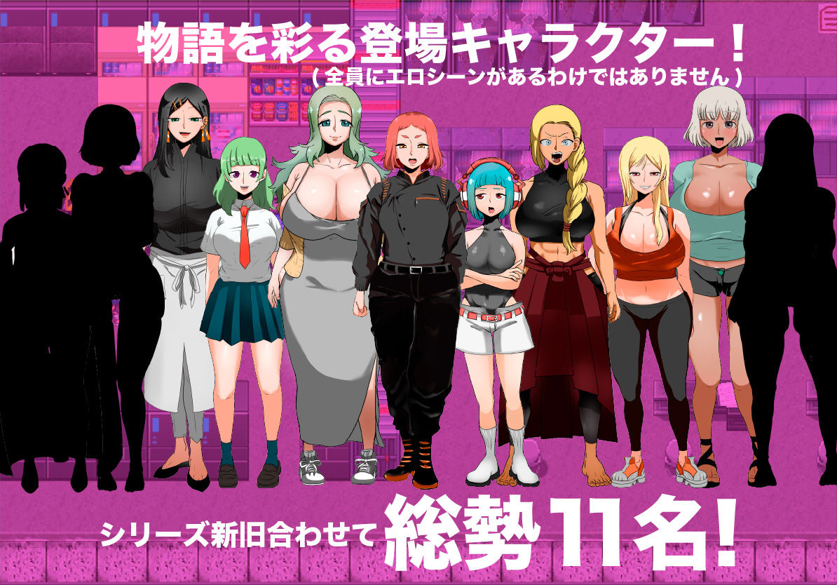 人間牧場ー潜入編ーの画像7