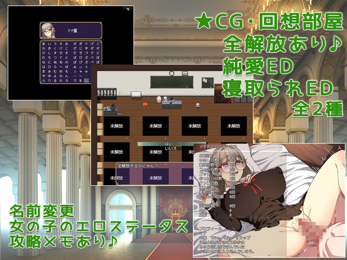 トランスファンタジーのサンプル画像 6