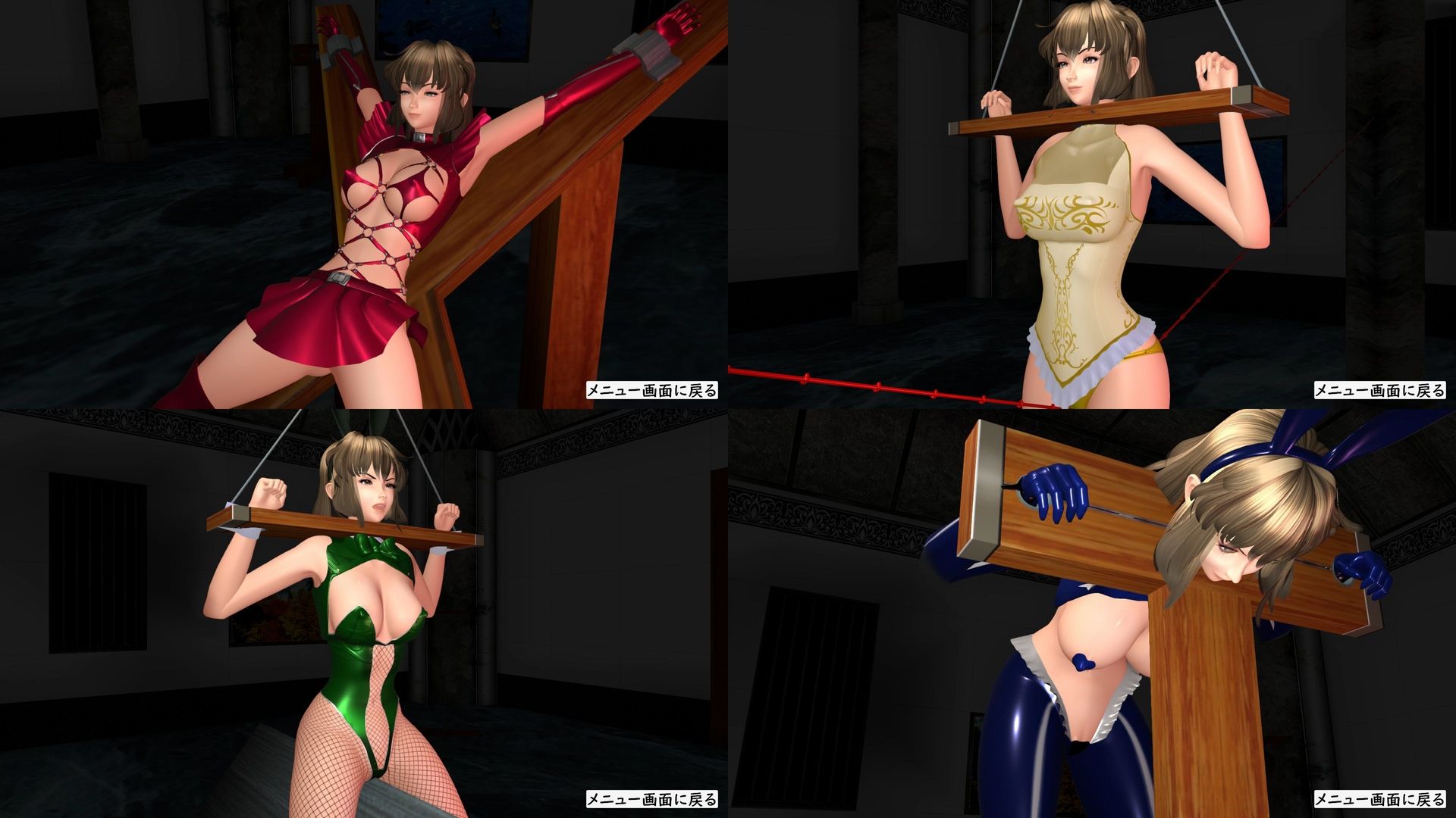 MAIDOMINA3Dの画像6