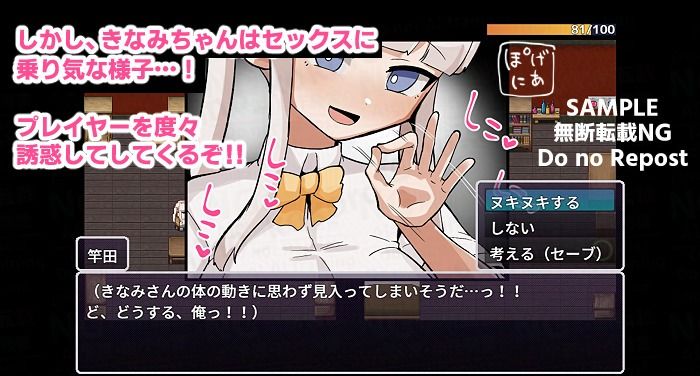 例の部屋〜抗え誘惑に〜の画像2