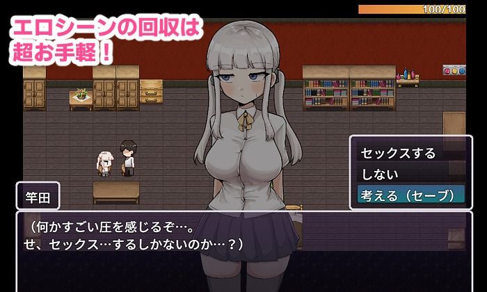 例の部屋〜抗え誘惑に〜の画像3