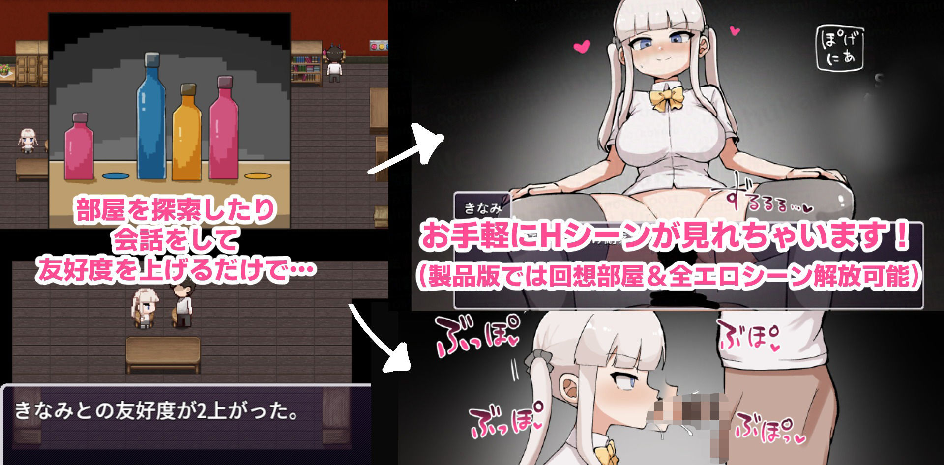 例の部屋〜抗え誘惑に〜の画像4