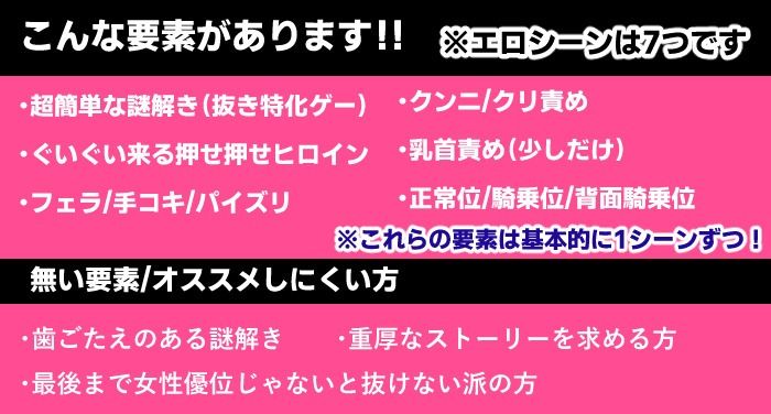 例の部屋〜抗え誘惑に〜の画像5