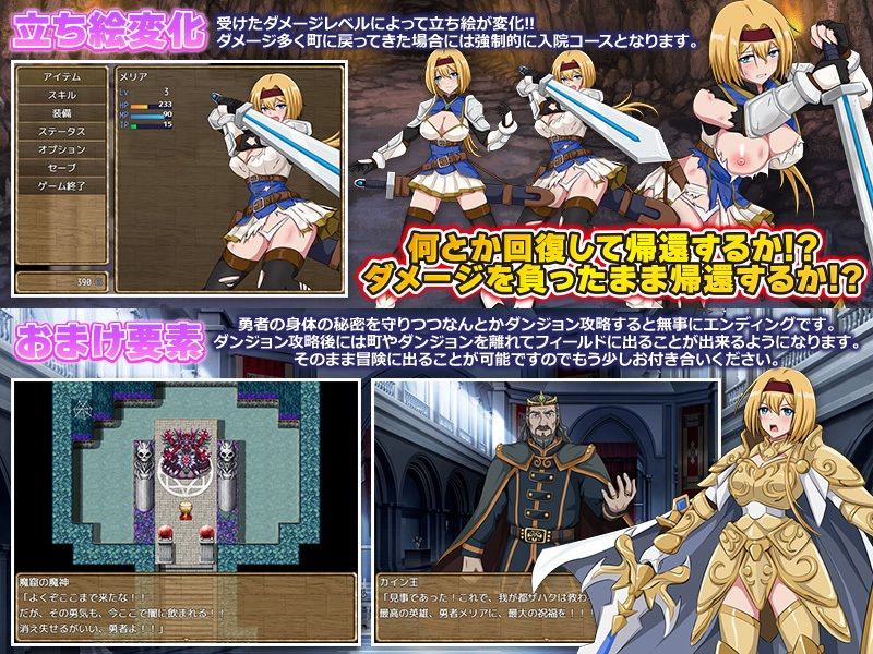 ダンジョンで怪我をしても入院だけは勘弁してくださいっ!の画像4