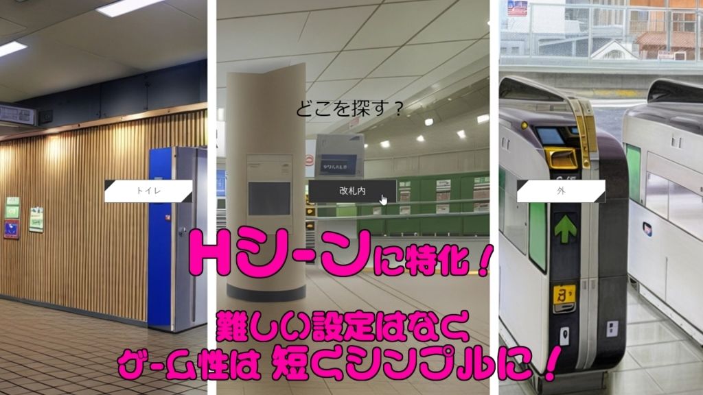 ヤリすぎ痴●電車 〜美桜編〜のサンプル画像 6