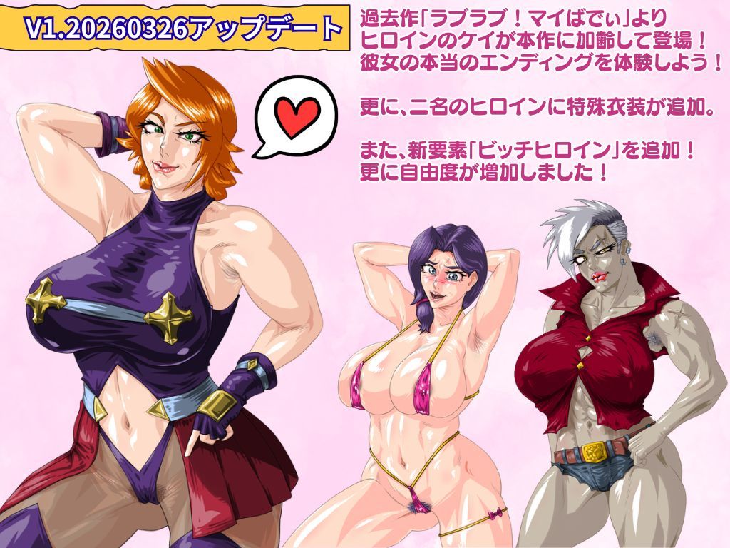 ヤリたければ、ナリあがれ!のサンプル画像 6