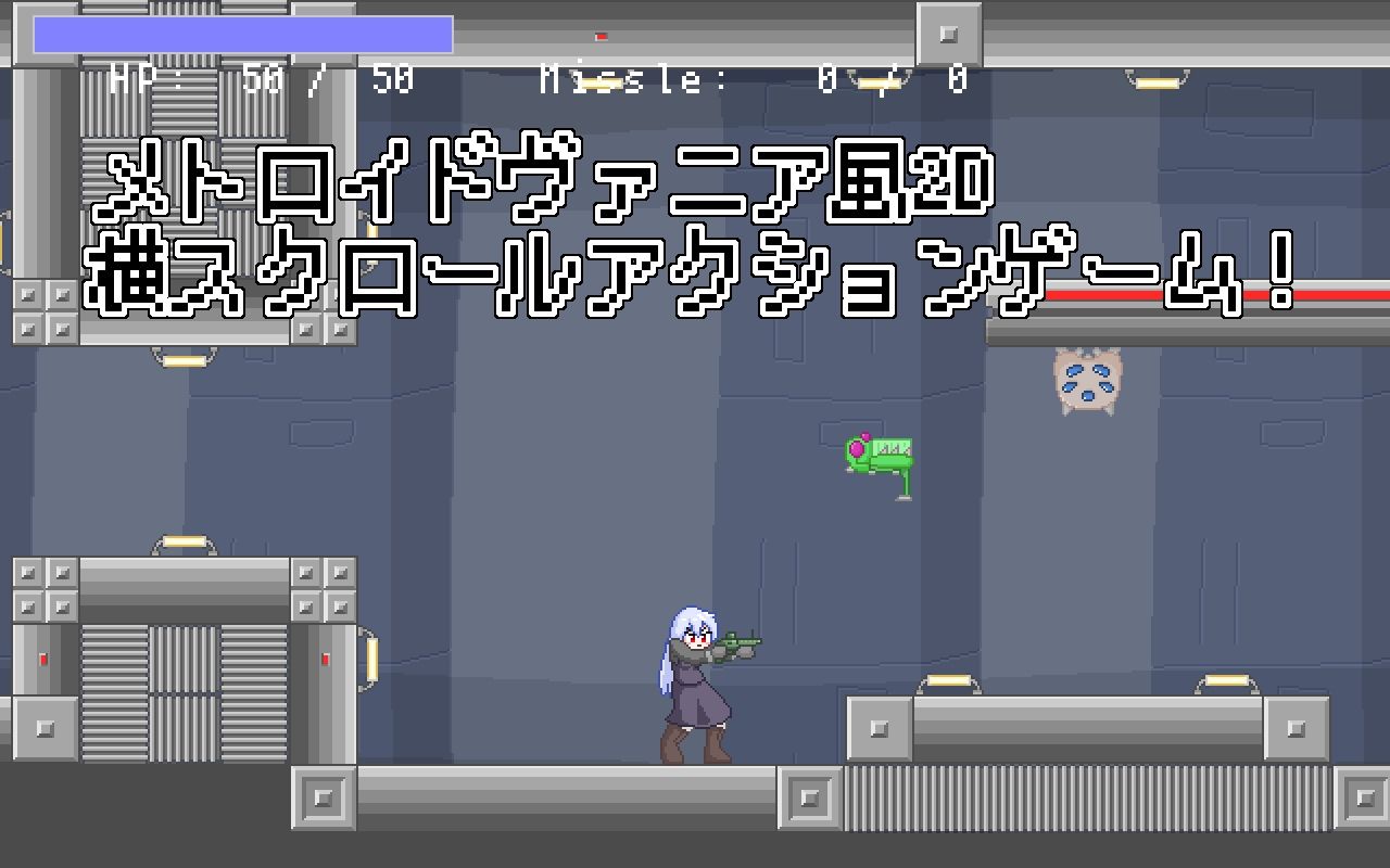 フェリアと仮想迷宮の画像1