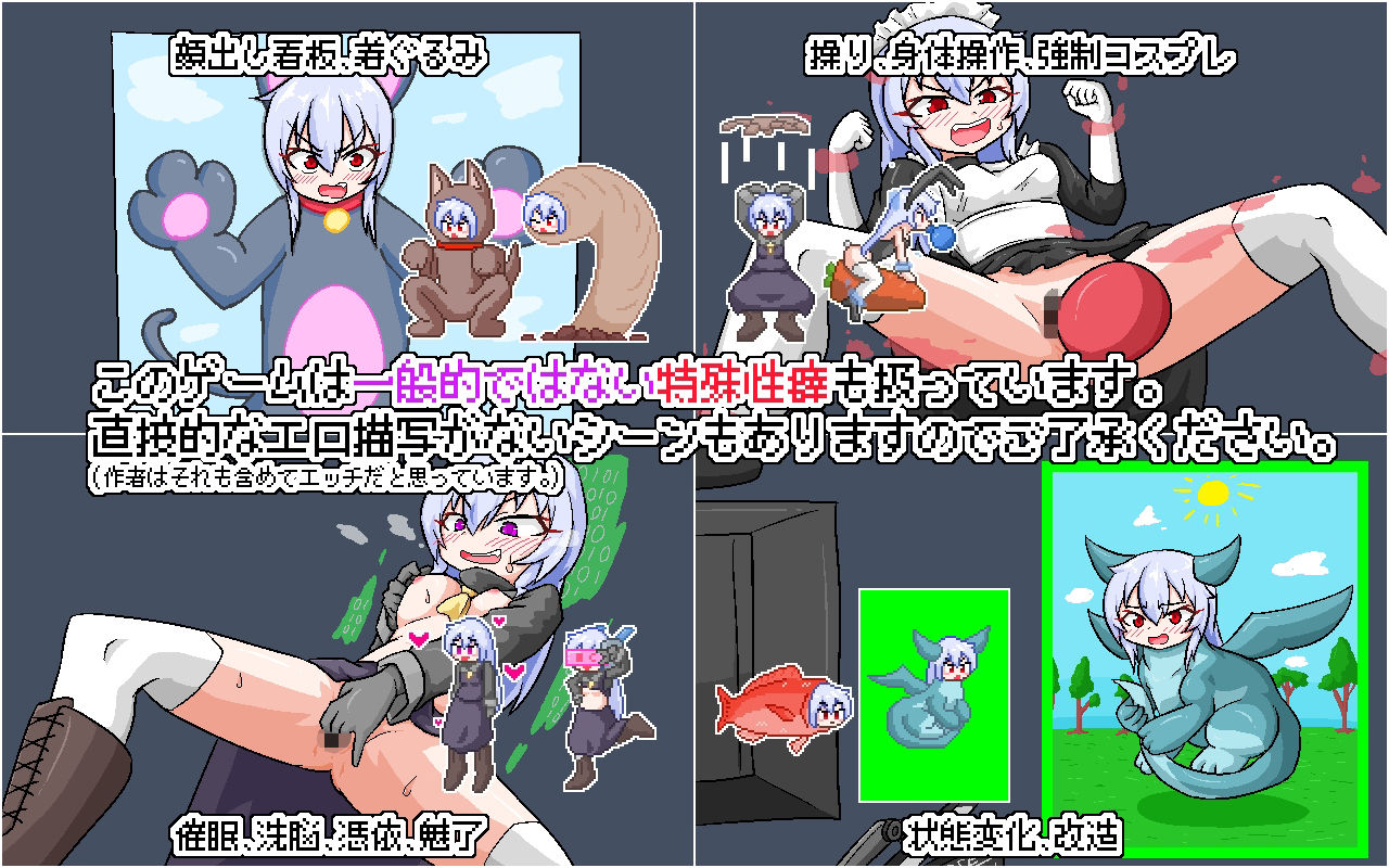 フェリアと仮想迷宮の画像6