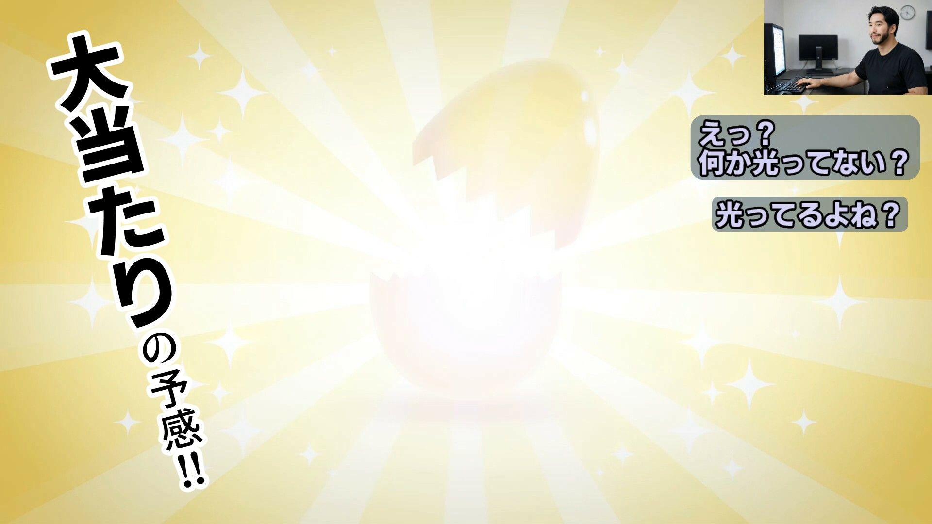 おマンコガチャ【ガチャゲーム＋動画＋写真集】目指せおマンココンプリート＆天使と空中エッチの画像6