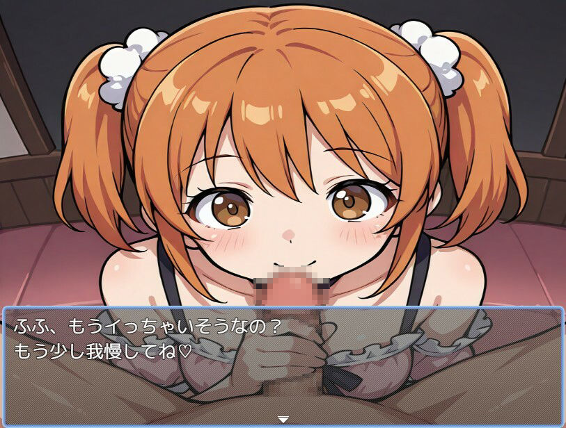 少女風俗の画像1
