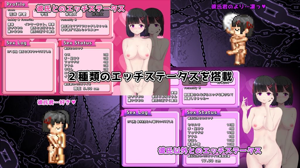 MY…懐疑編の画像9