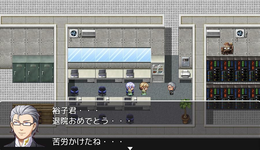 ハロルドの淫らな冒険episode5真実の記録の画像3