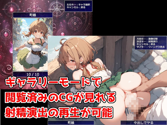 転ヤり 〜転生した異世界でヤりたい放題〜のサンプル画像 6