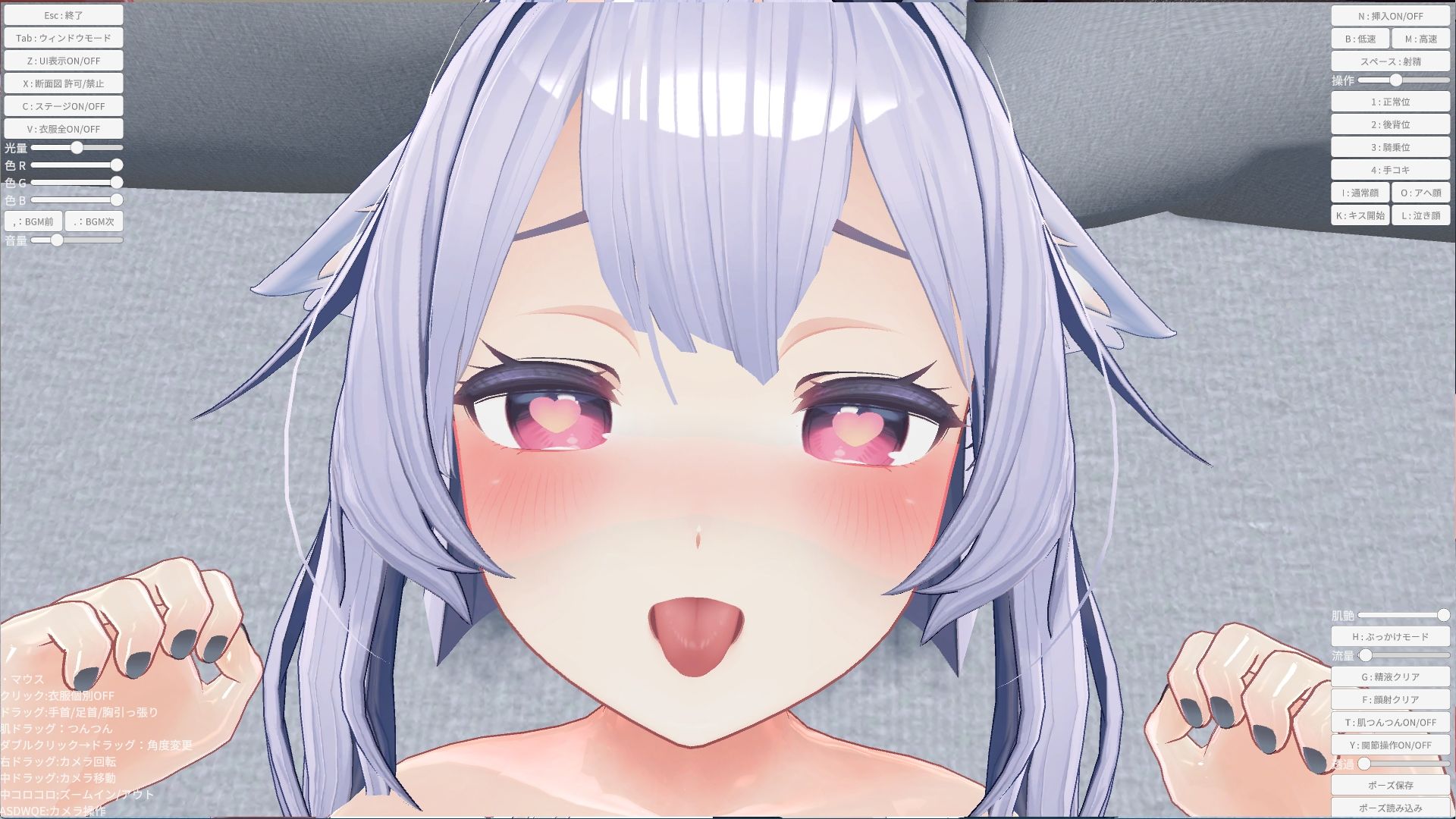 SEXシミュレーターの画像9