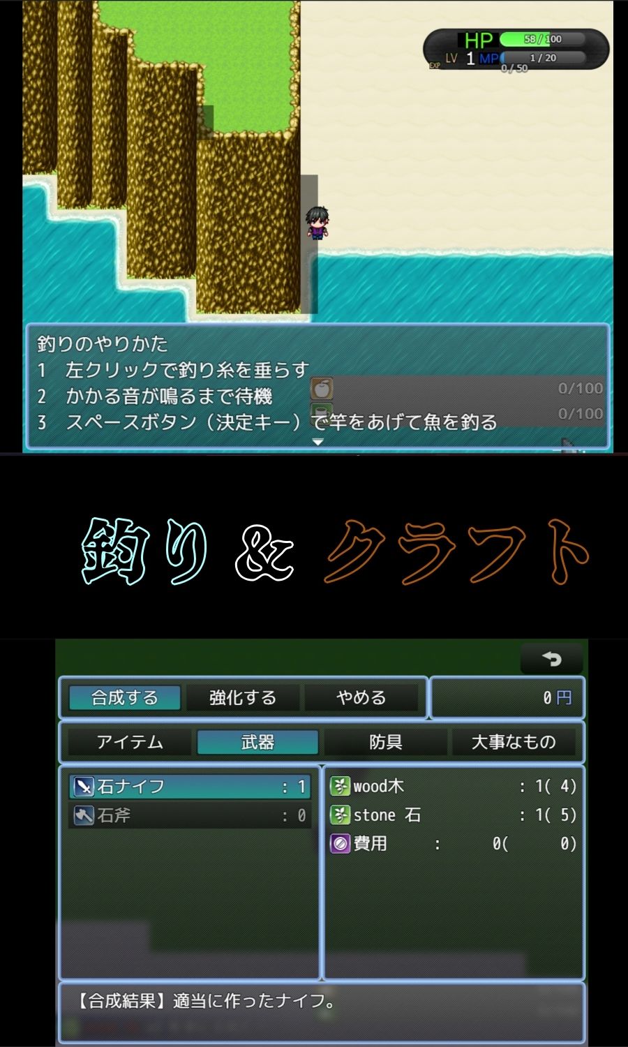 遭難サバイバルのサンプル画像 6