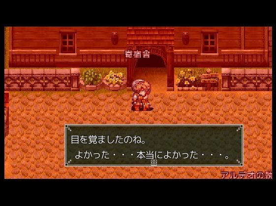 Nettle Tribeの画像1
