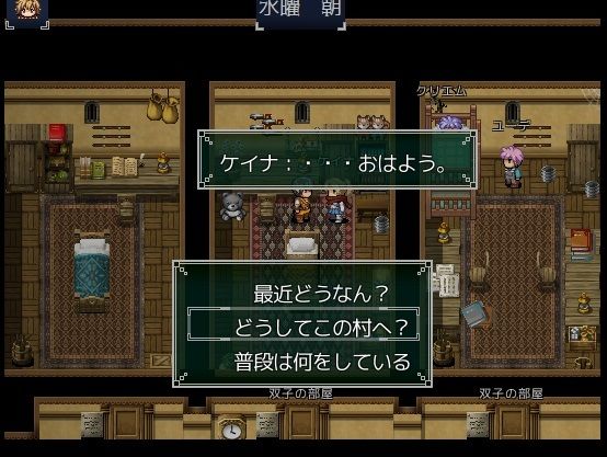 Nettle Tribeの画像2