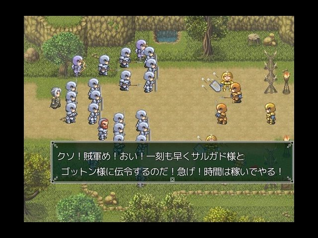 Nettle Tribeの画像7